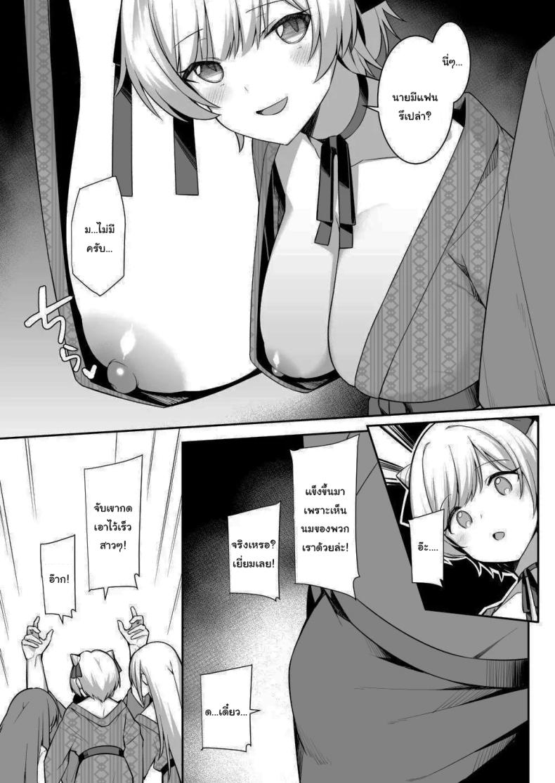 มาหาอะไรทำสนุกๆดีกว่า